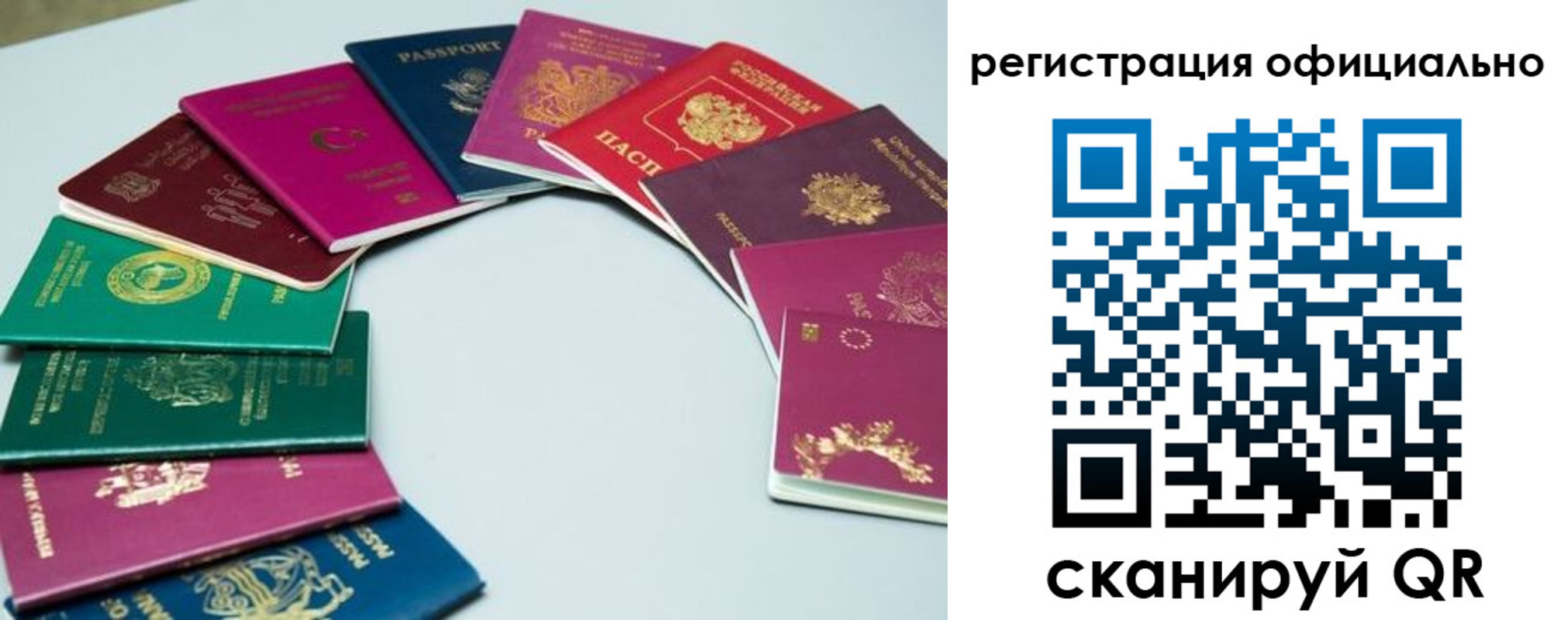 регистрация в Глазове
