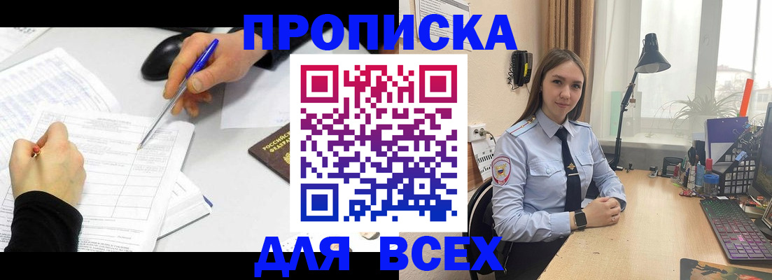 регистрация для дет. сада в Глазове